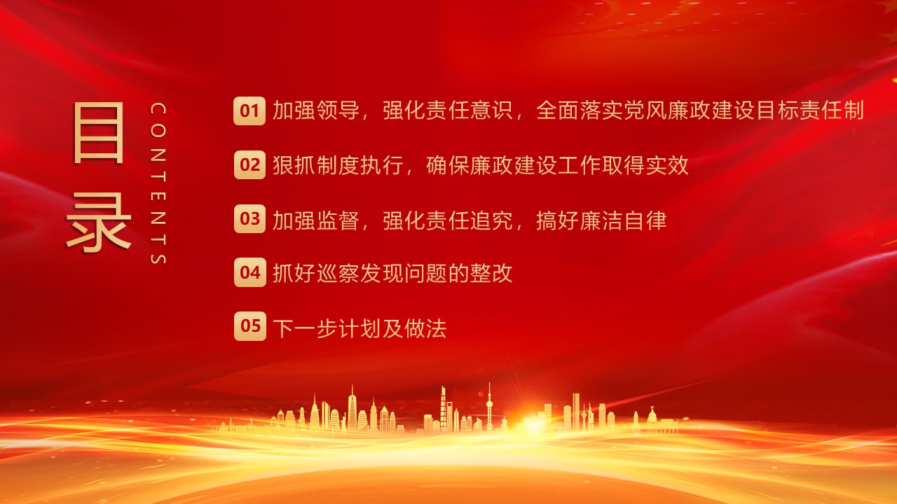 幻灯片3.JPG