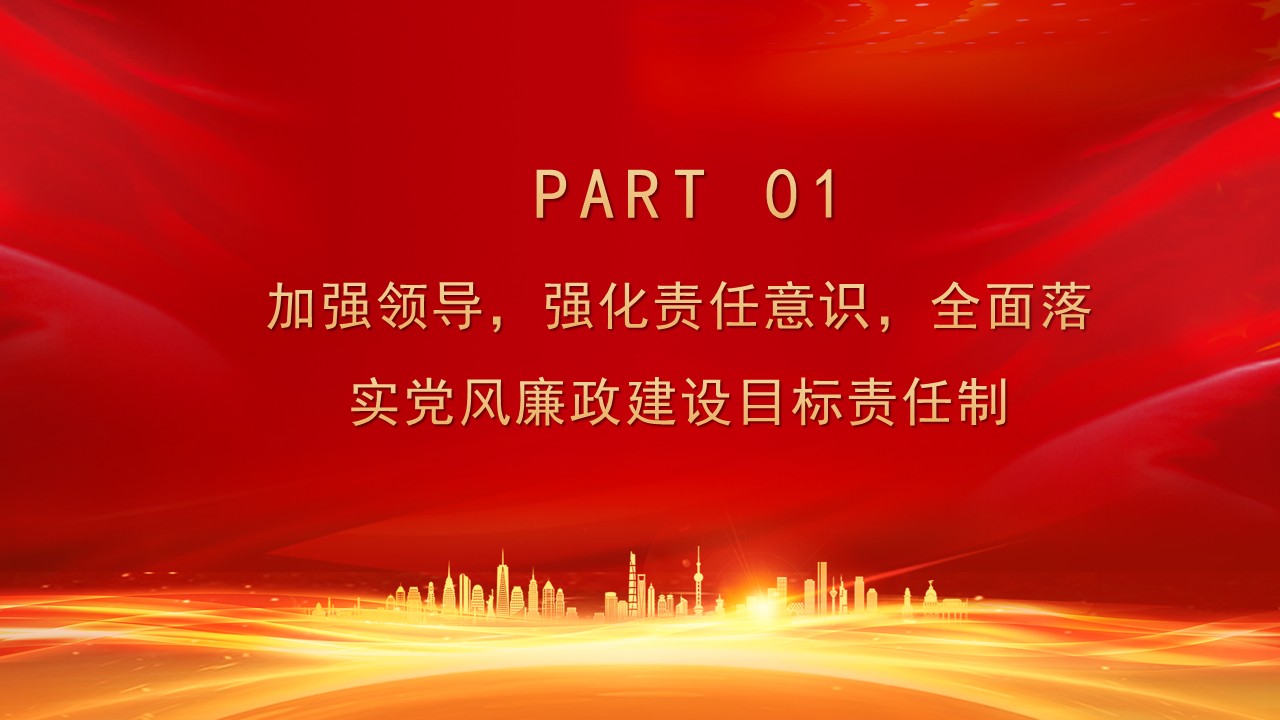 幻灯片4.JPG
