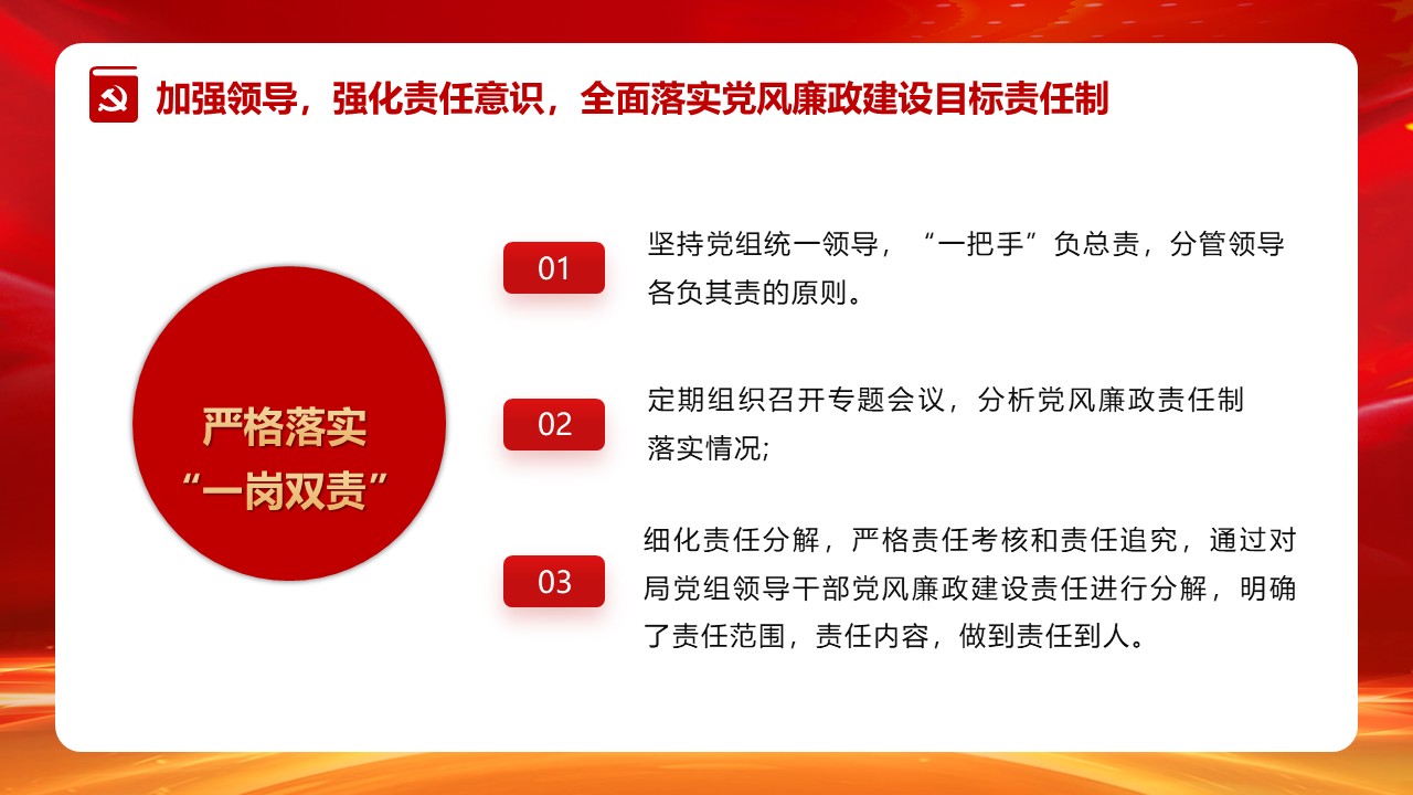 幻灯片5.JPG