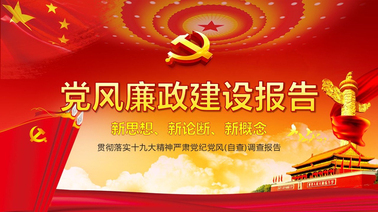 幻灯片1.JPG