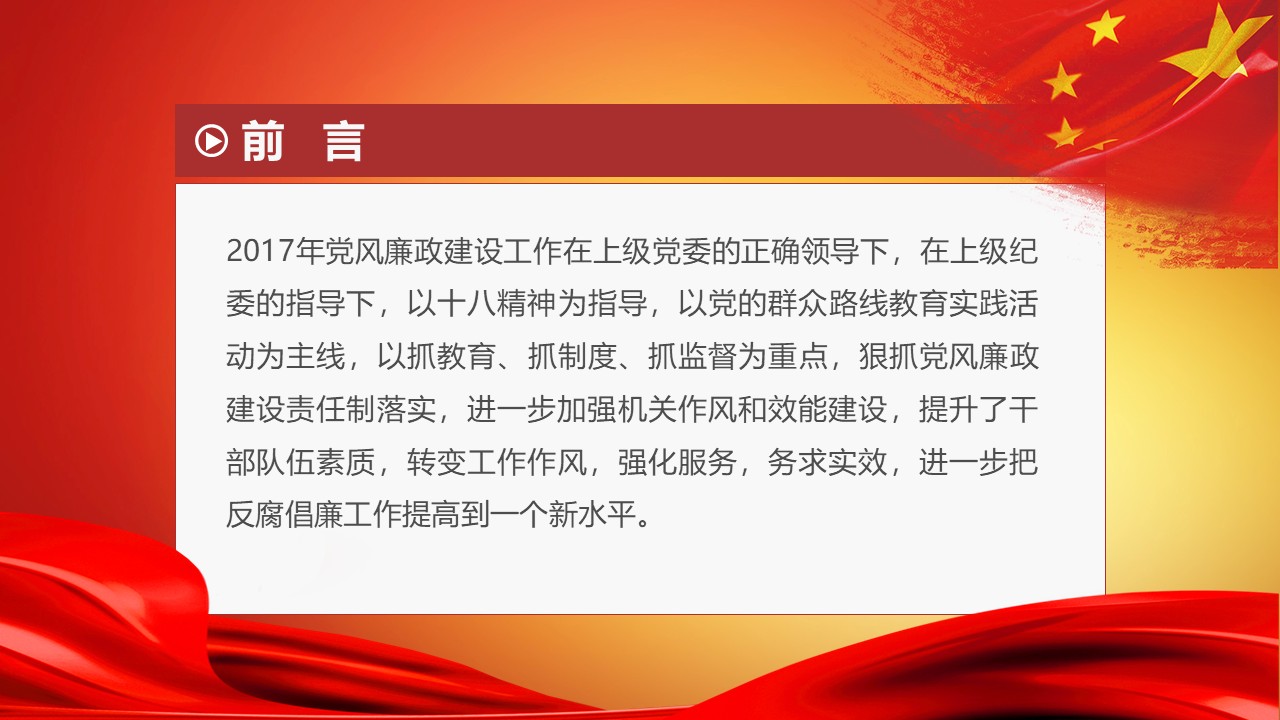 幻灯片3.JPG