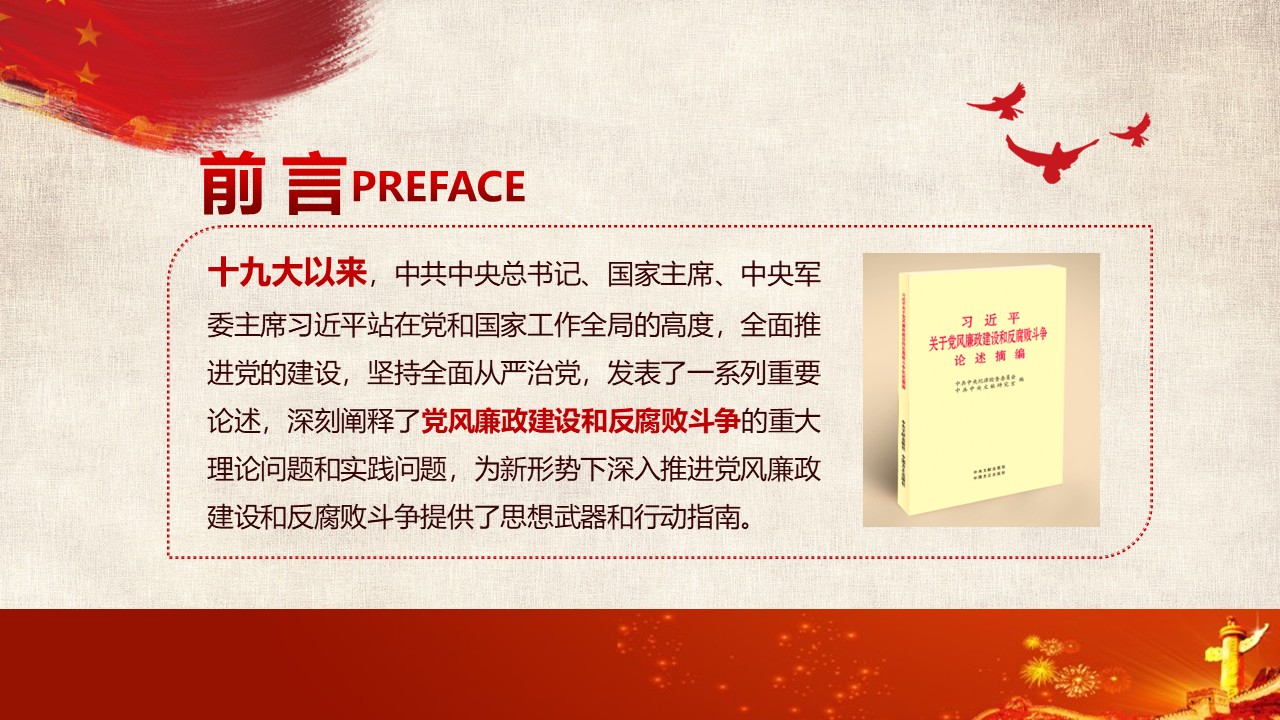 幻灯片2.JPG