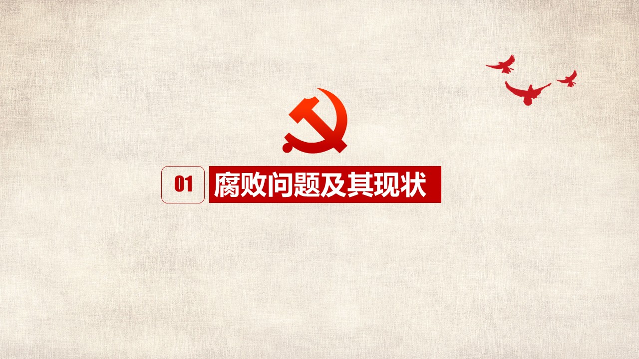 幻灯片4.JPG