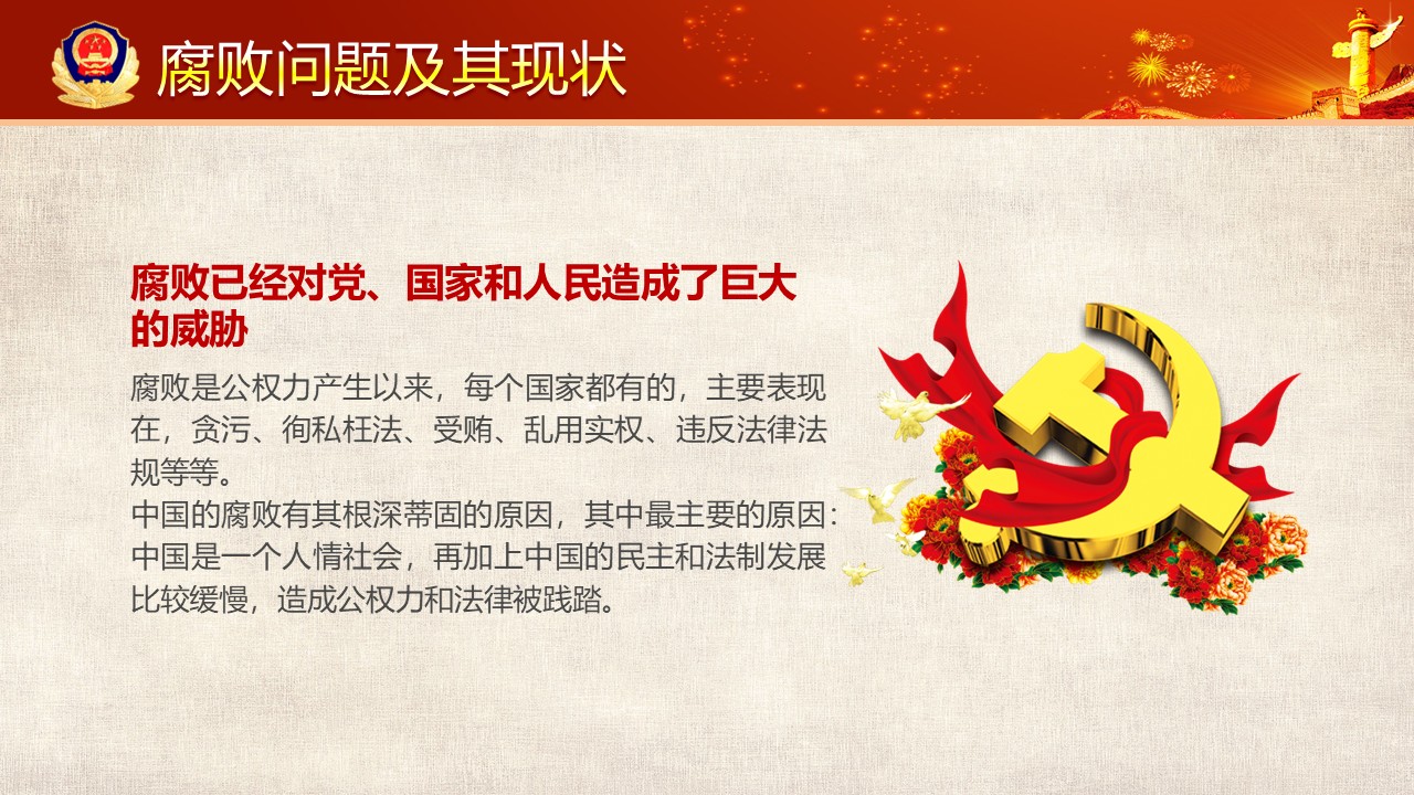 幻灯片5.JPG