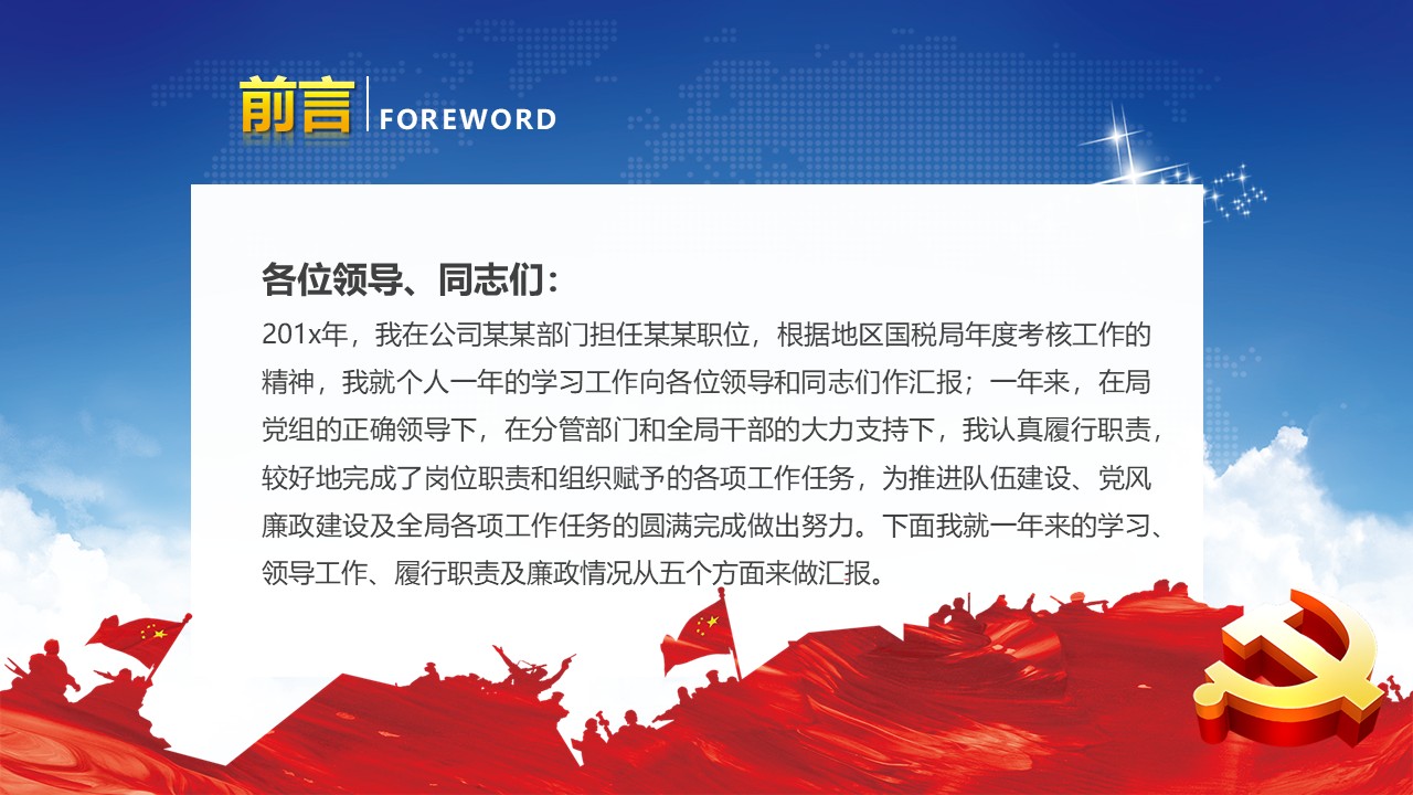 幻灯片3.JPG
