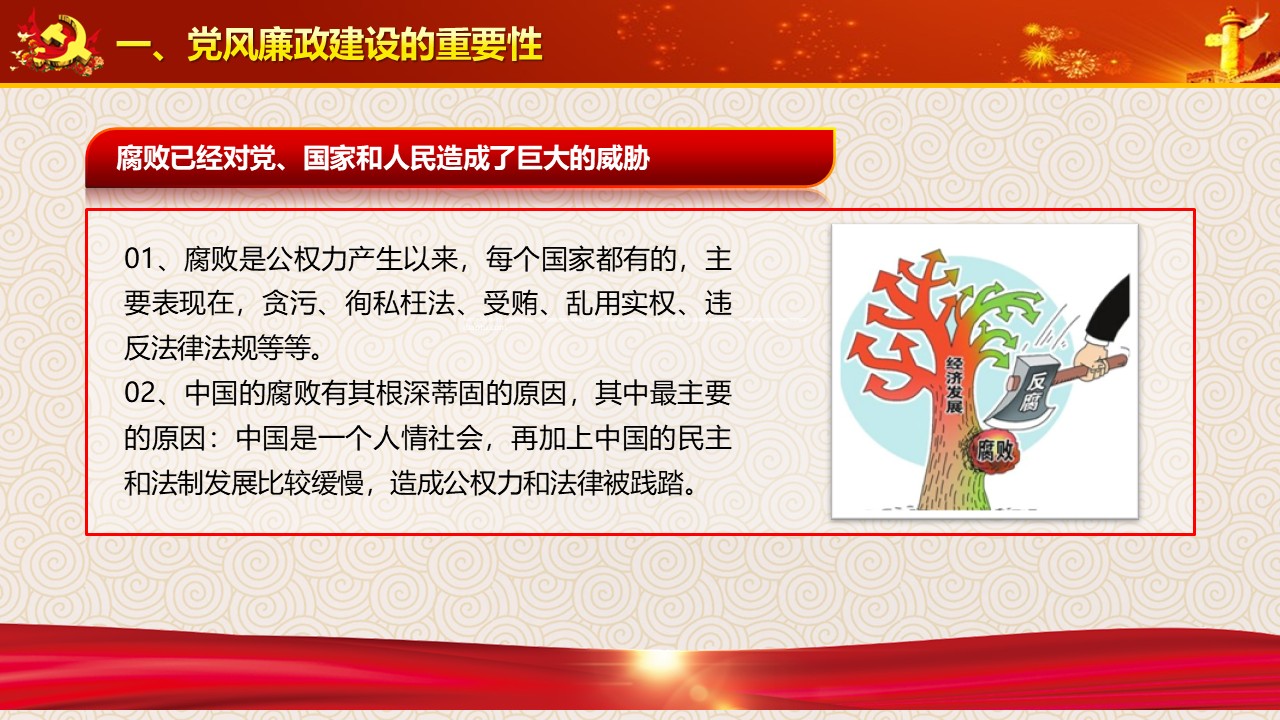 幻灯片6.JPG