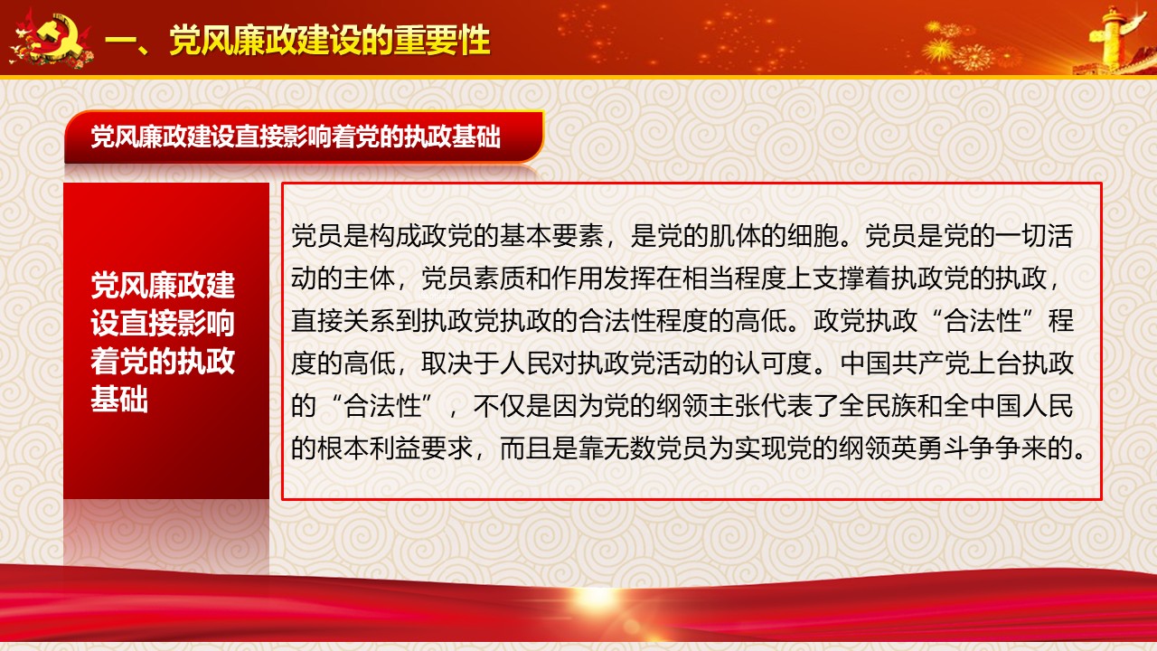 幻灯片7.JPG