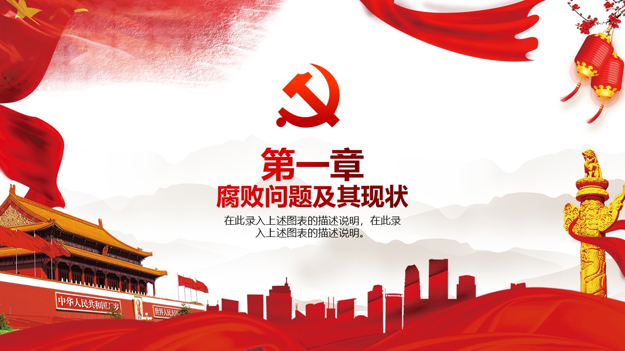 幻灯片4.JPG
