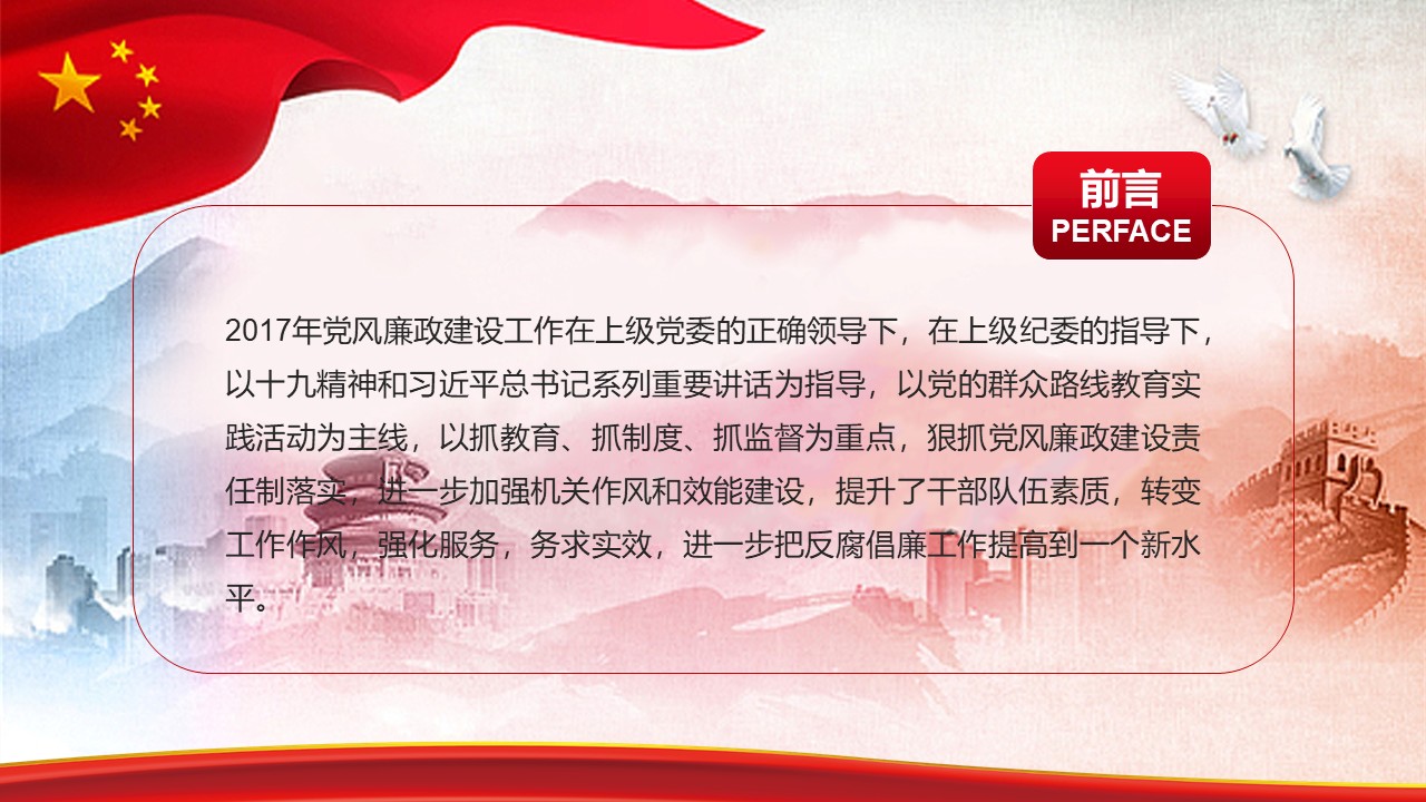 幻灯片2.JPG