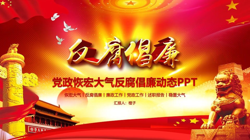 幻灯片1.JPG