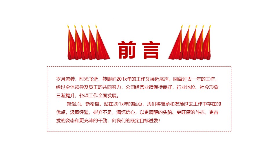 幻灯片2.JPG