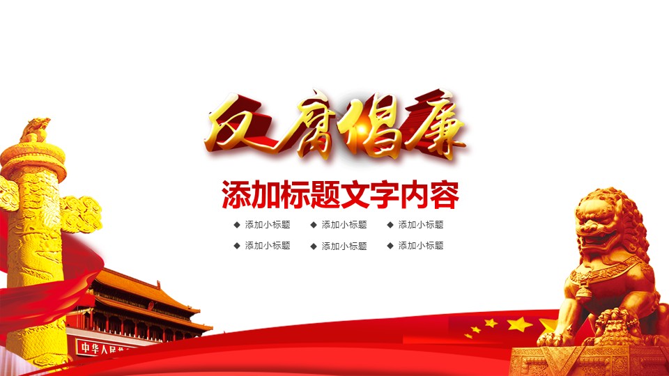 幻灯片4.JPG