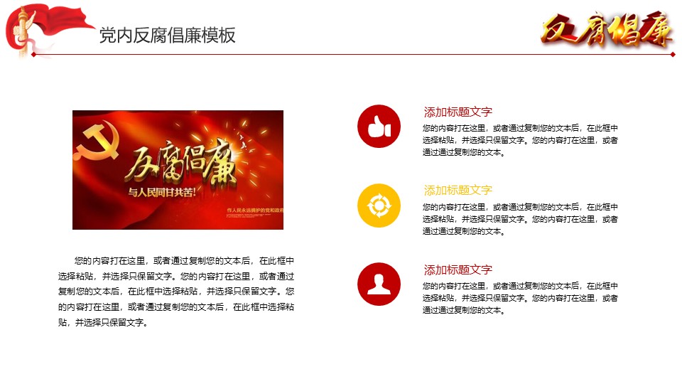 幻灯片5.JPG