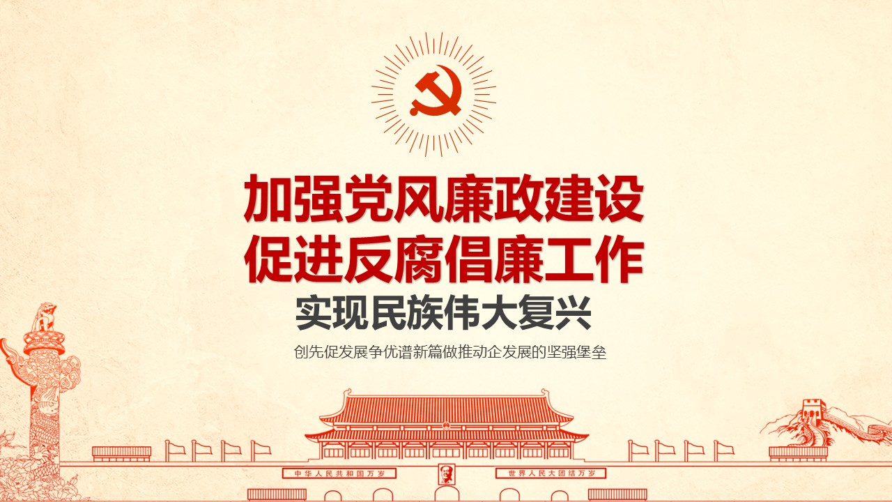 幻灯片1.JPG