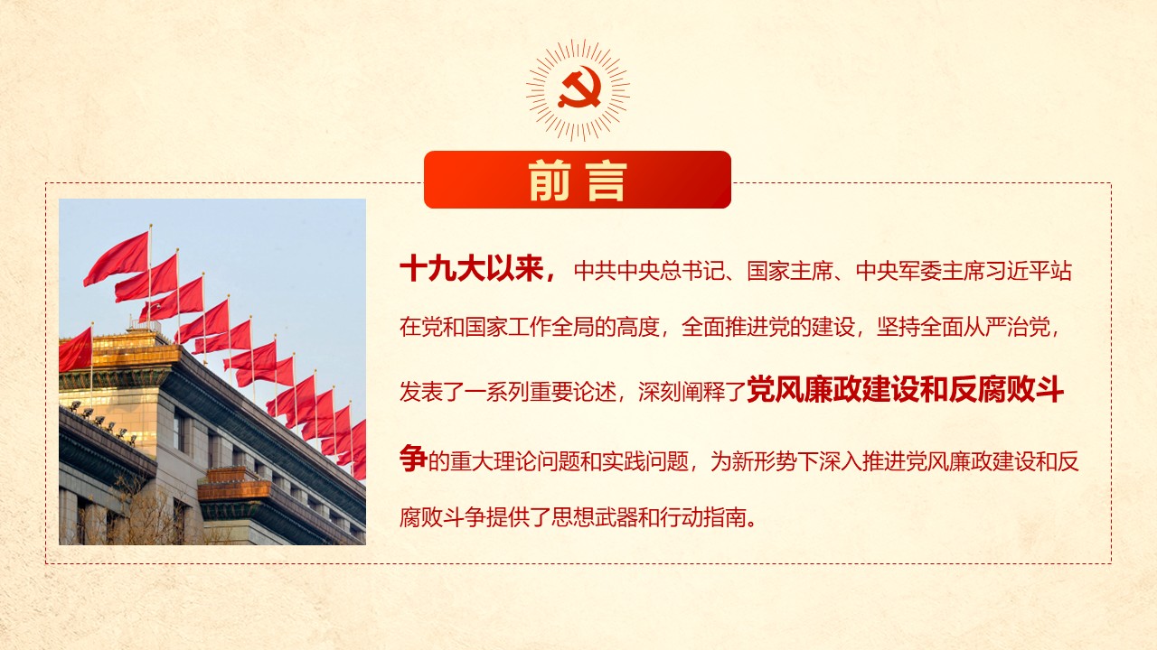 幻灯片2.JPG