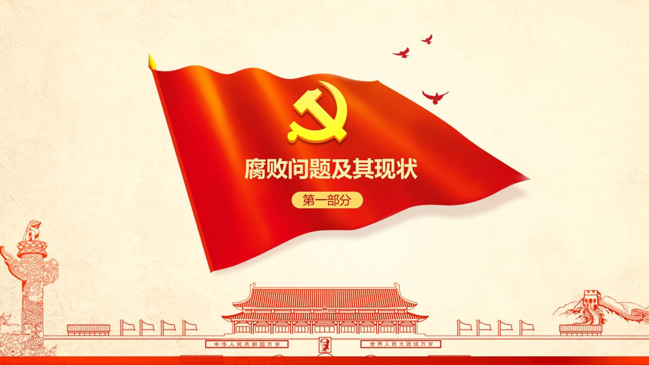 幻灯片4.JPG