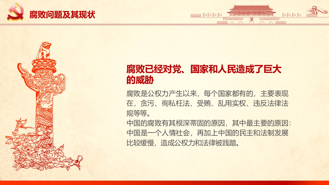 幻灯片5.JPG