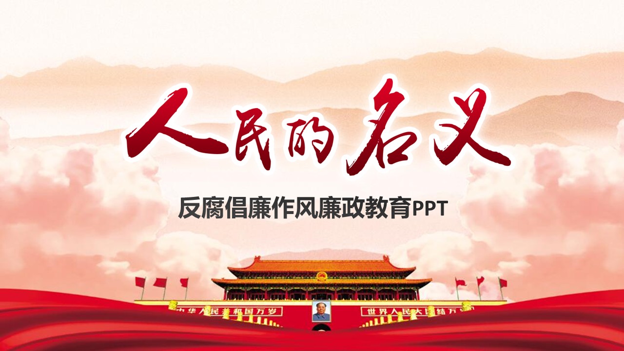 幻灯片1.JPG