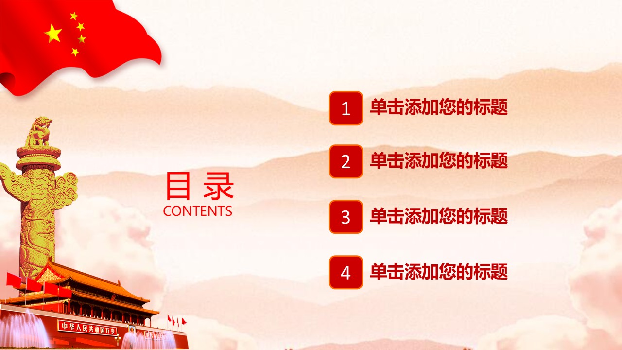 幻灯片2.JPG