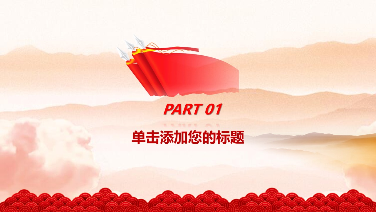 幻灯片3.JPG