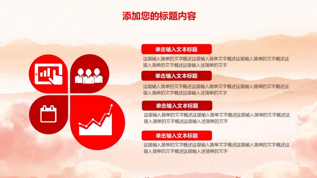 幻灯片4.JPG
