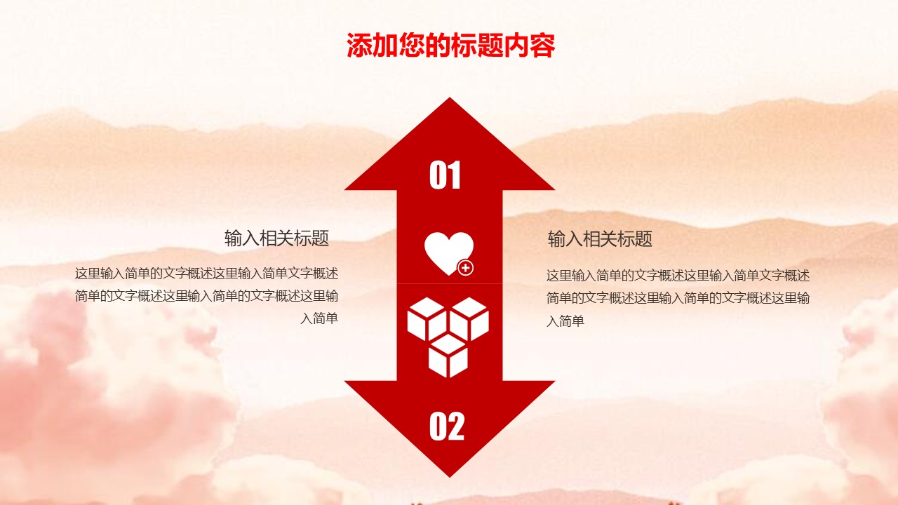 幻灯片5.JPG