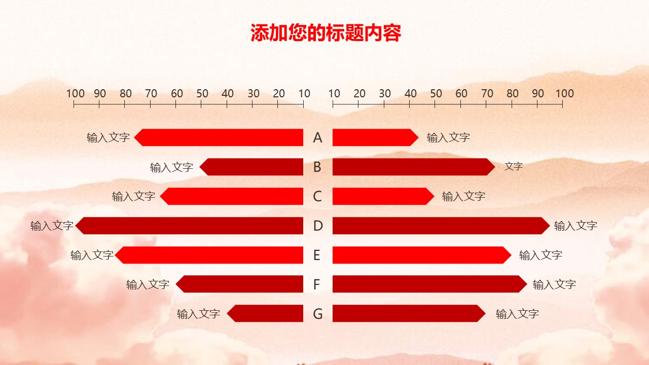 幻灯片6.JPG
