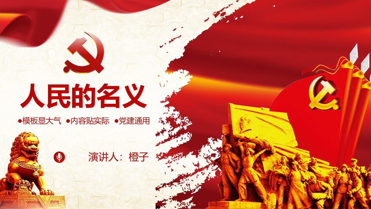 幻灯片1.JPG