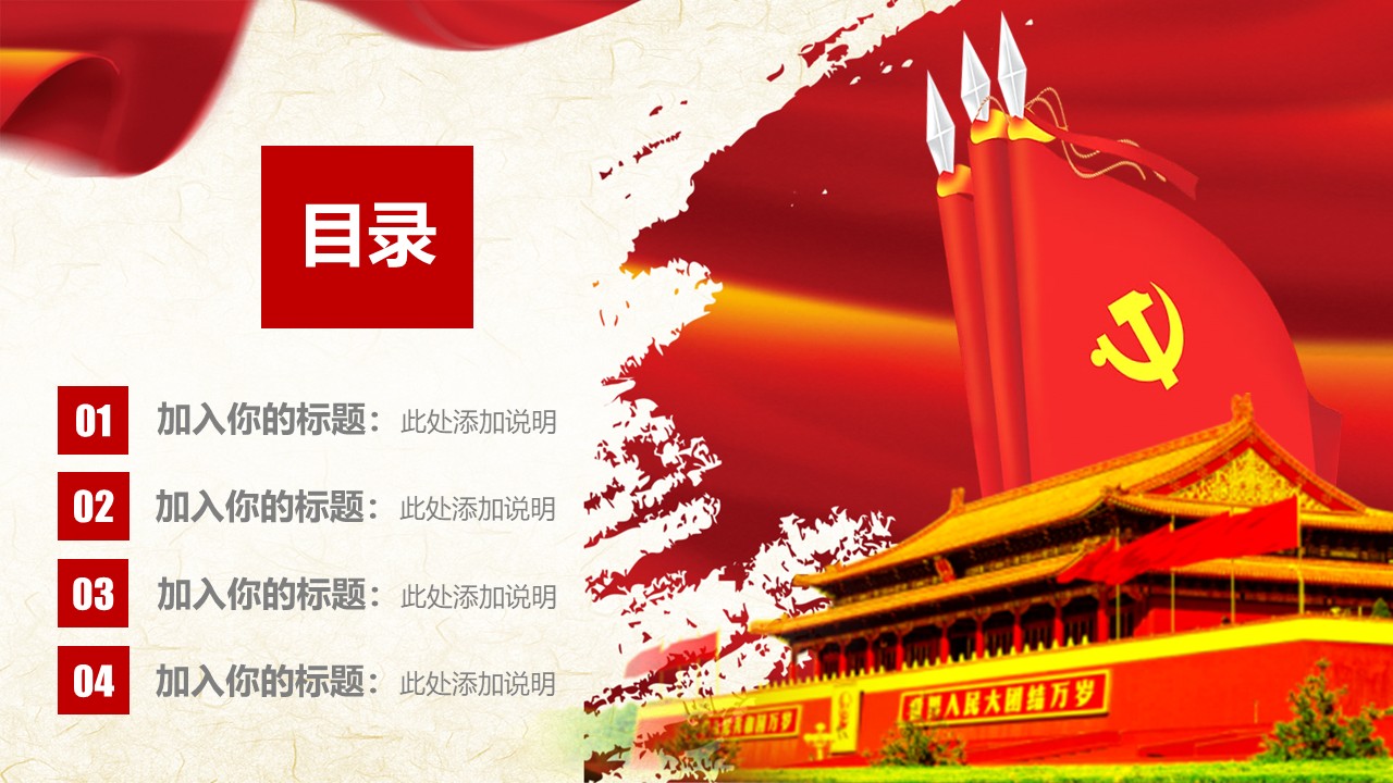 幻灯片2.JPG
