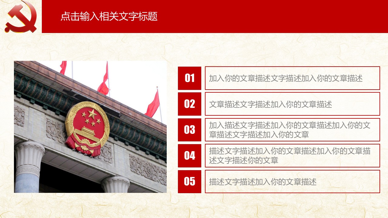 幻灯片4.JPG