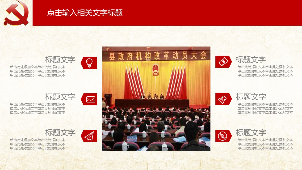 幻灯片5.JPG