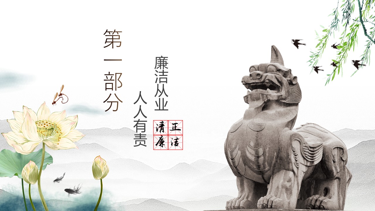 幻灯片3.JPG
