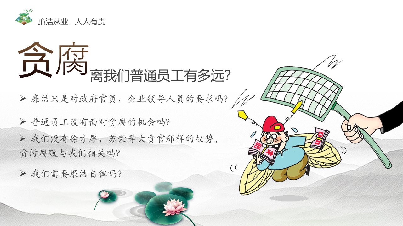 幻灯片4.JPG