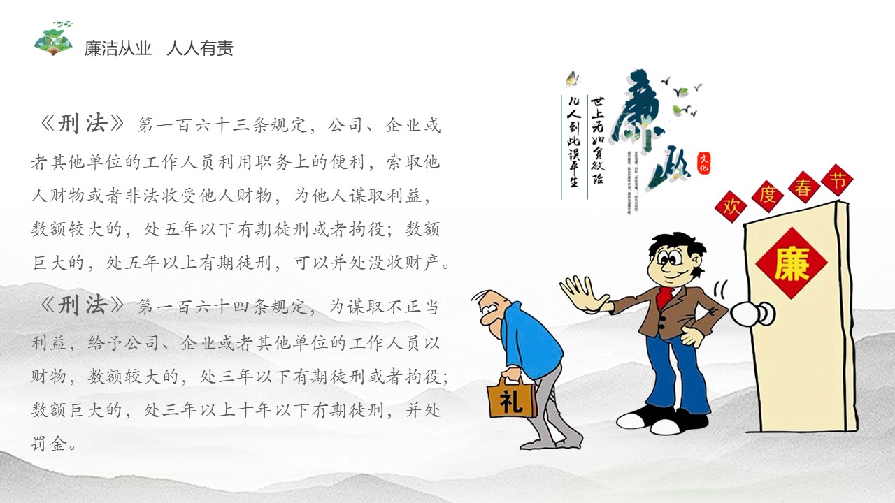 幻灯片7.JPG