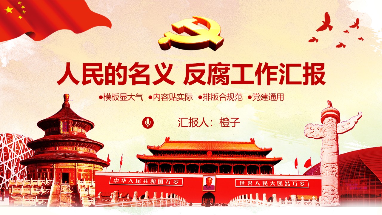 幻灯片1.JPG
