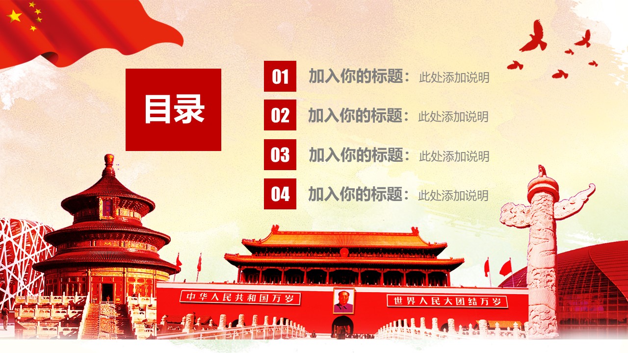 幻灯片2.JPG