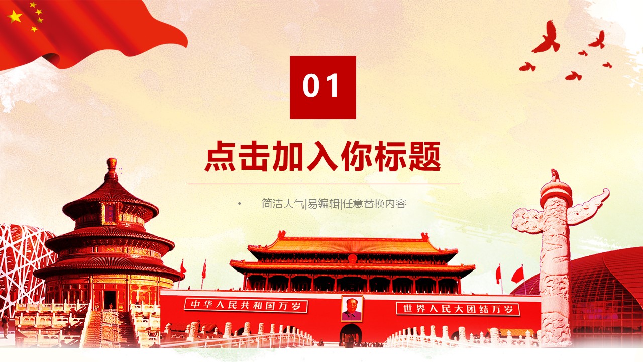 幻灯片3.JPG