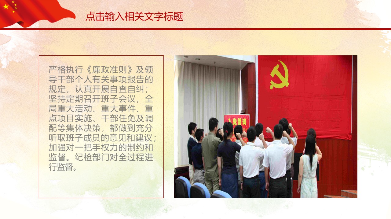 幻灯片5.JPG
