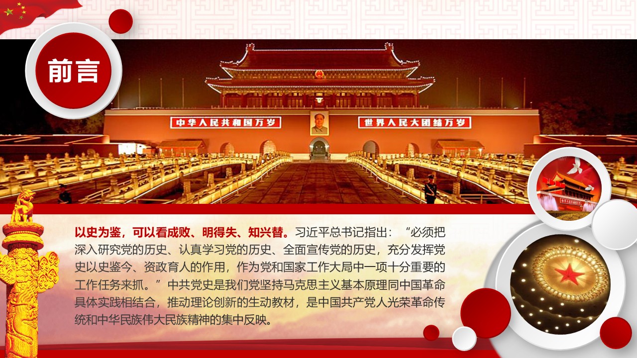 幻灯片2.JPG