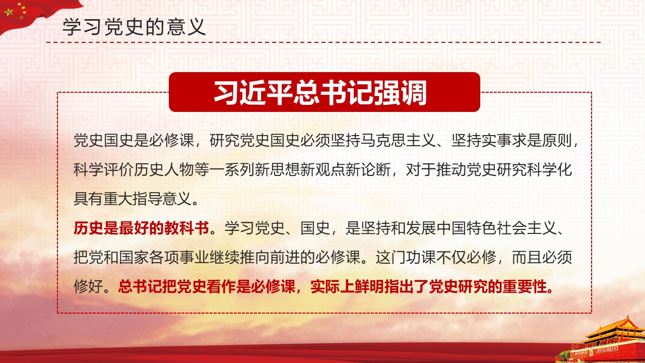 幻灯片5.JPG