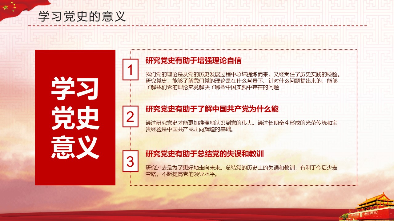 幻灯片6.JPG