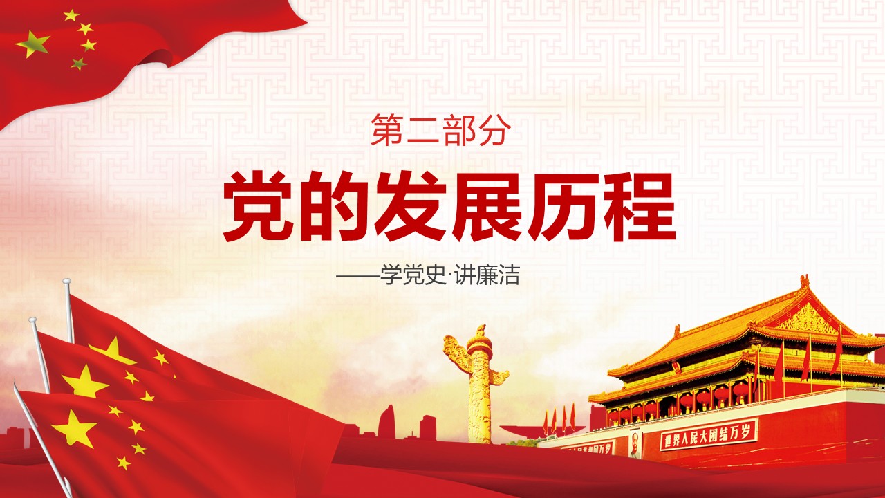 幻灯片7.JPG