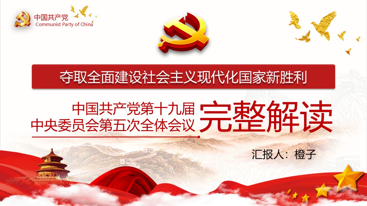 幻灯片1.JPG