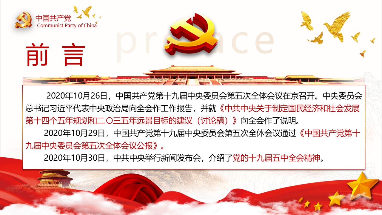 幻灯片2.JPG