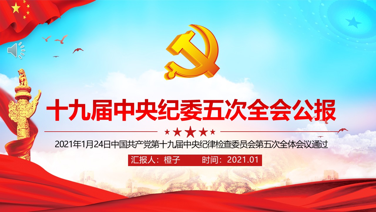 幻灯片1.JPG
