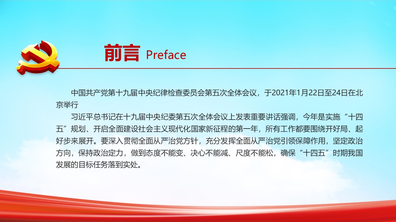 幻灯片2.JPG