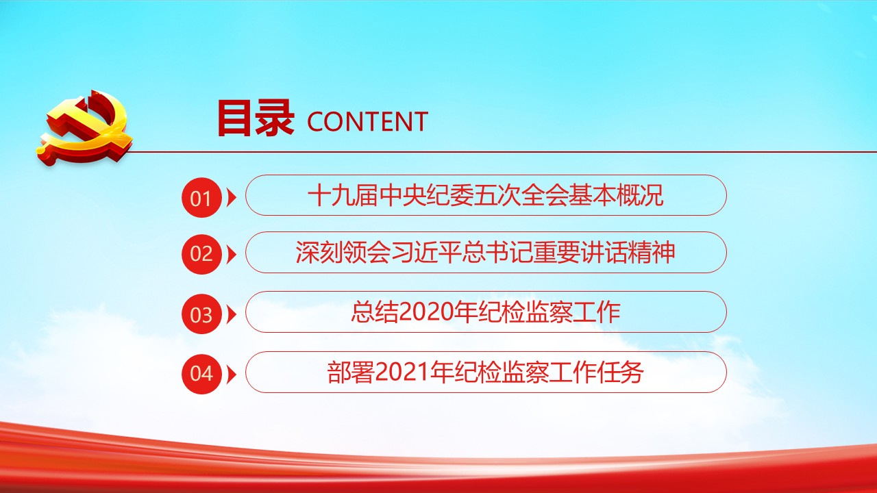 幻灯片3.JPG