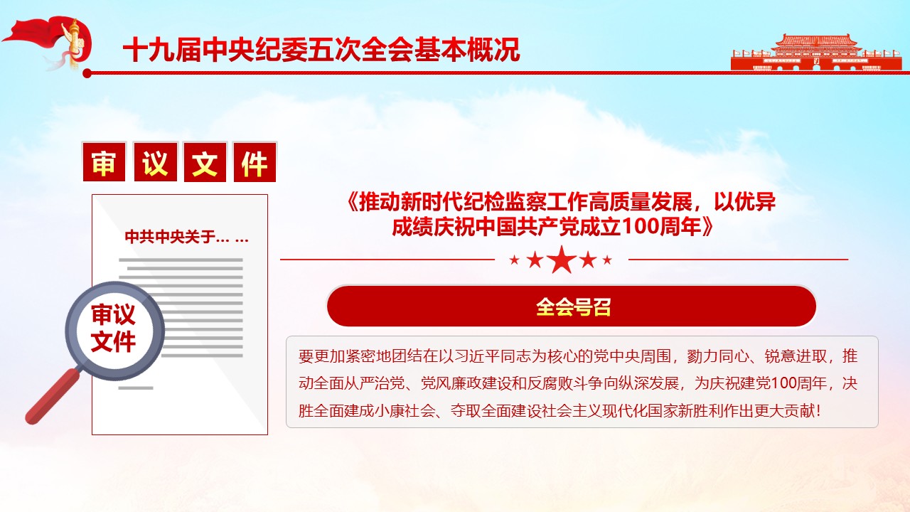 幻灯片6.JPG