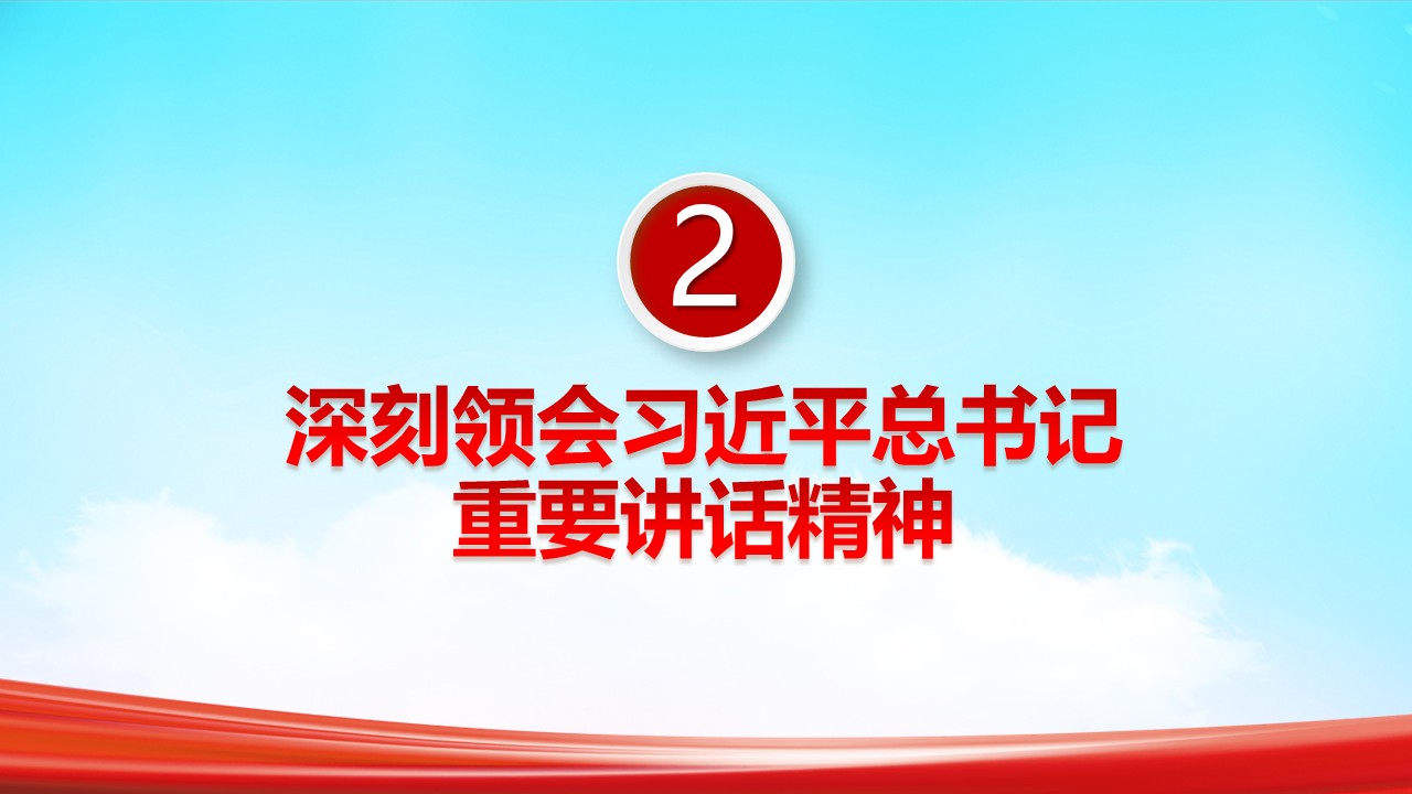 幻灯片7.JPG
