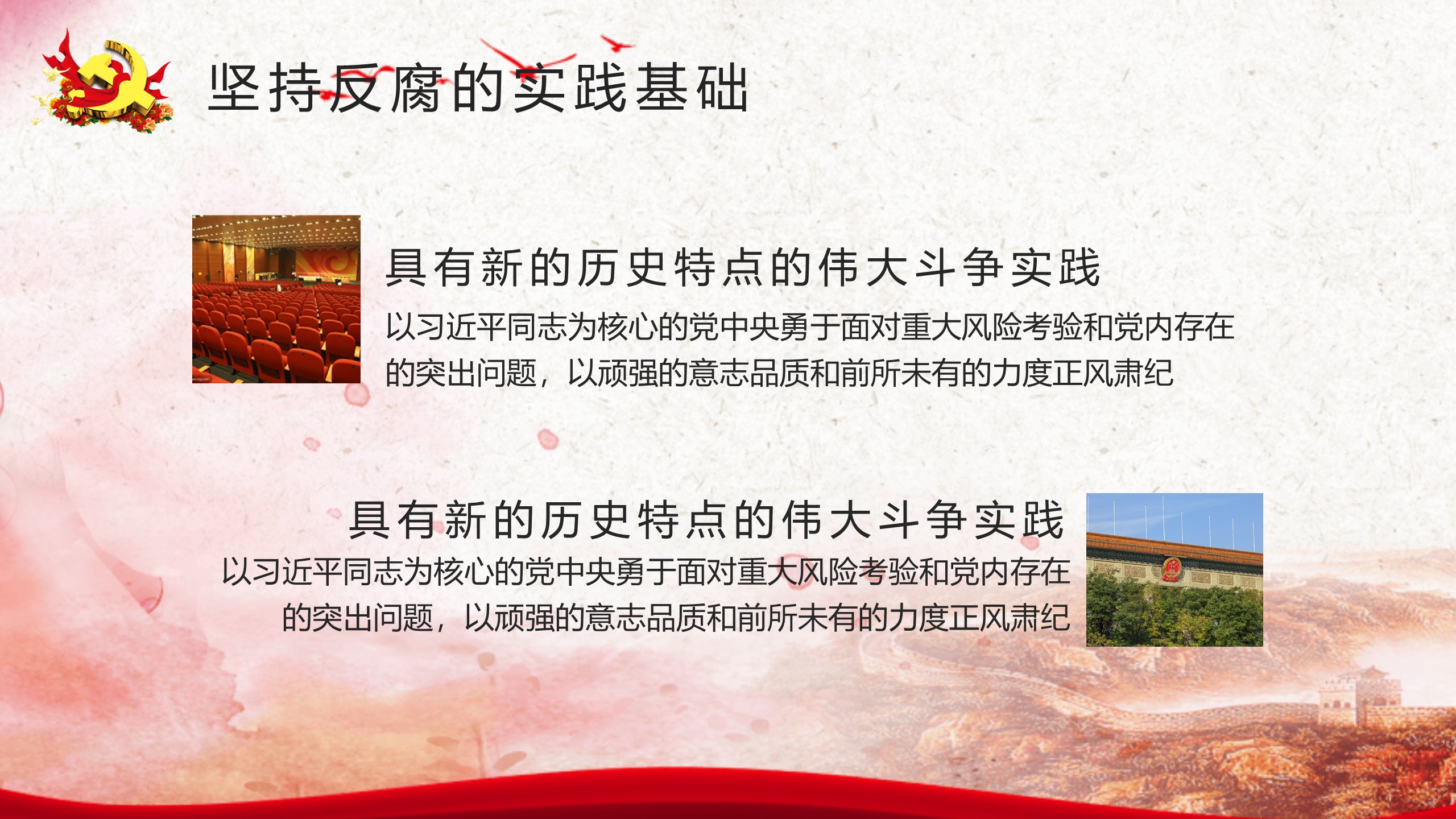 幻灯片6.JPG